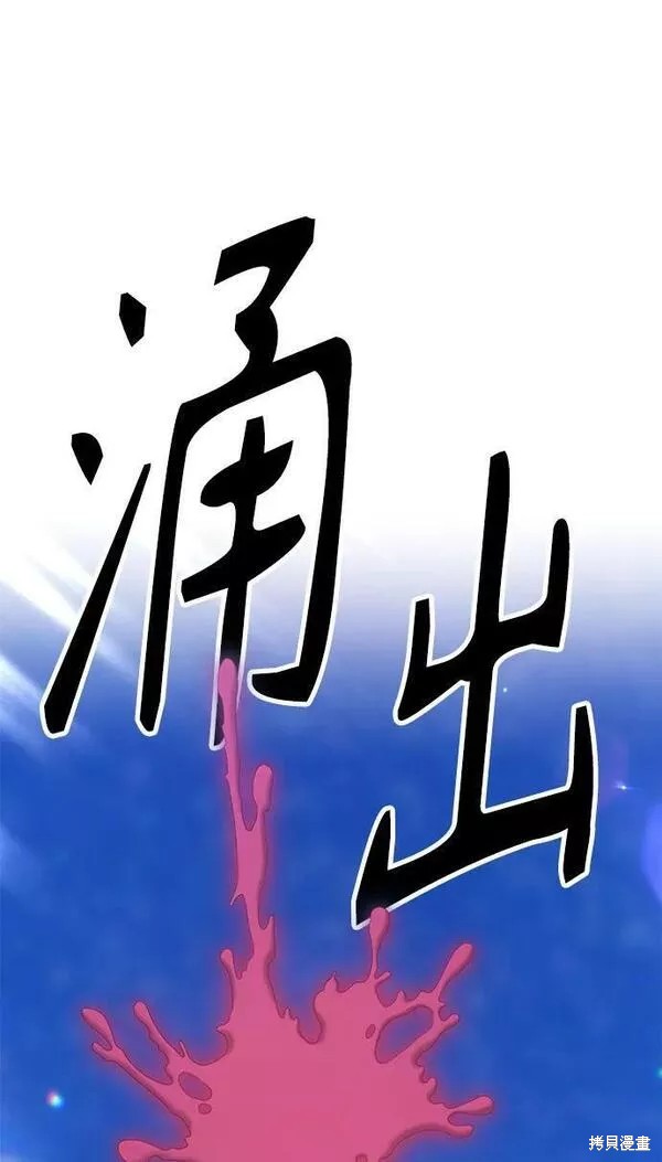 第58话238