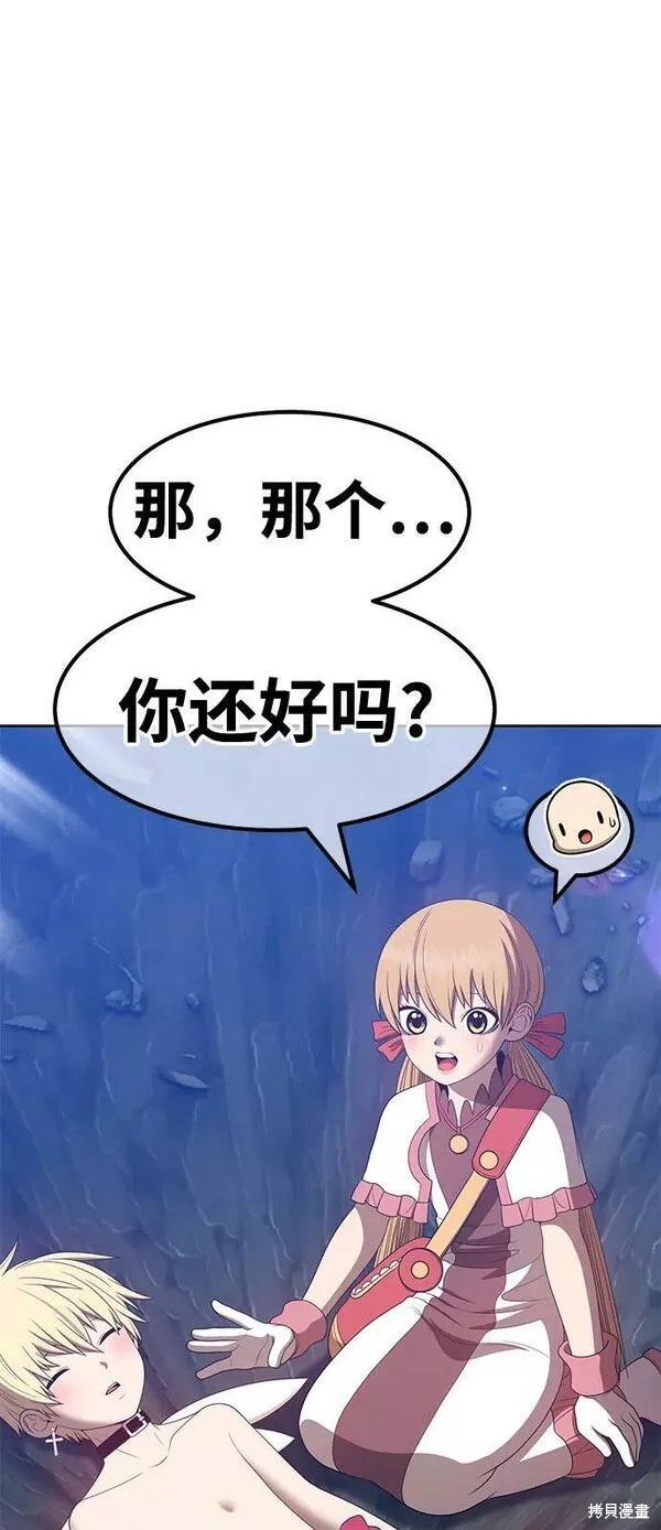 第58话27