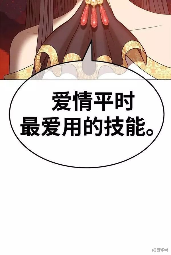 第58话270