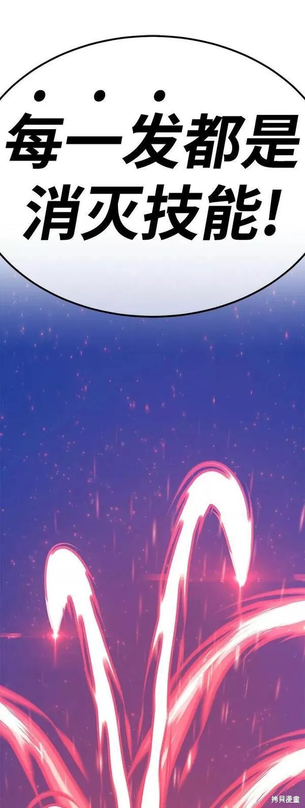 第58话271