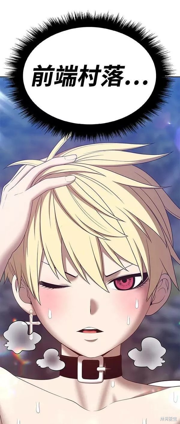 第58话31