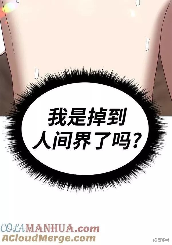 第58话32
