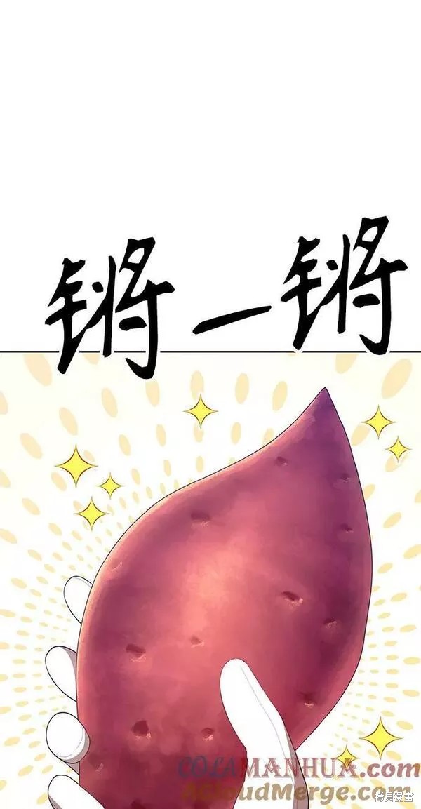 第58话44