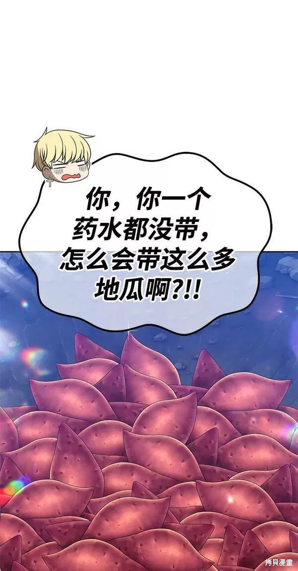 第58话51