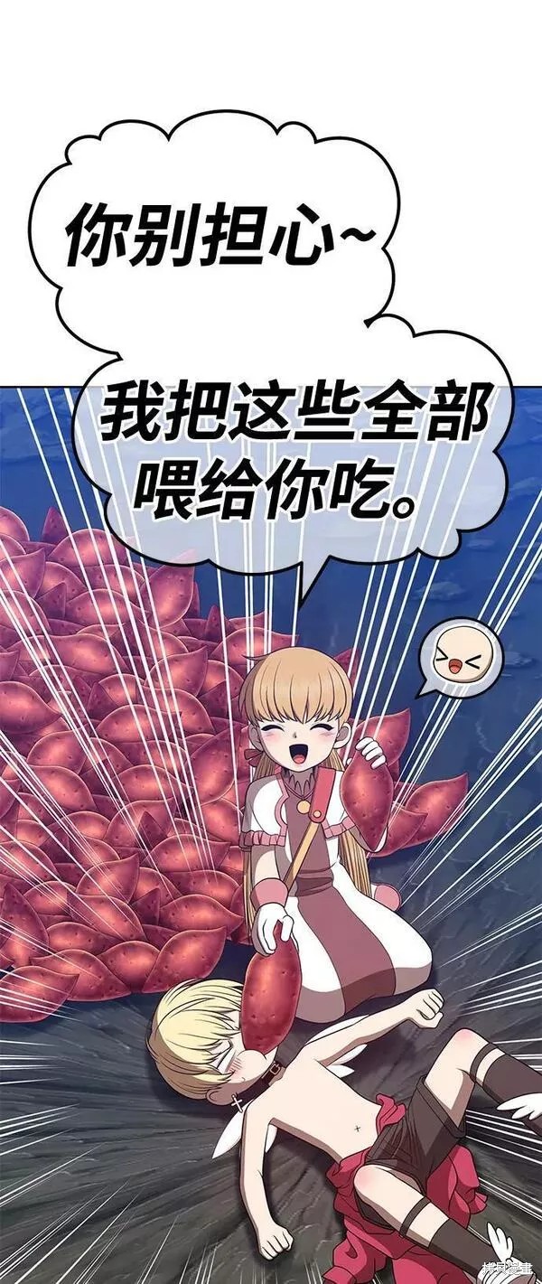 第58话55