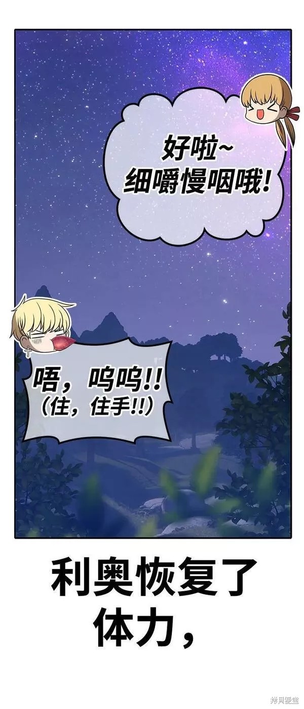 第58话57