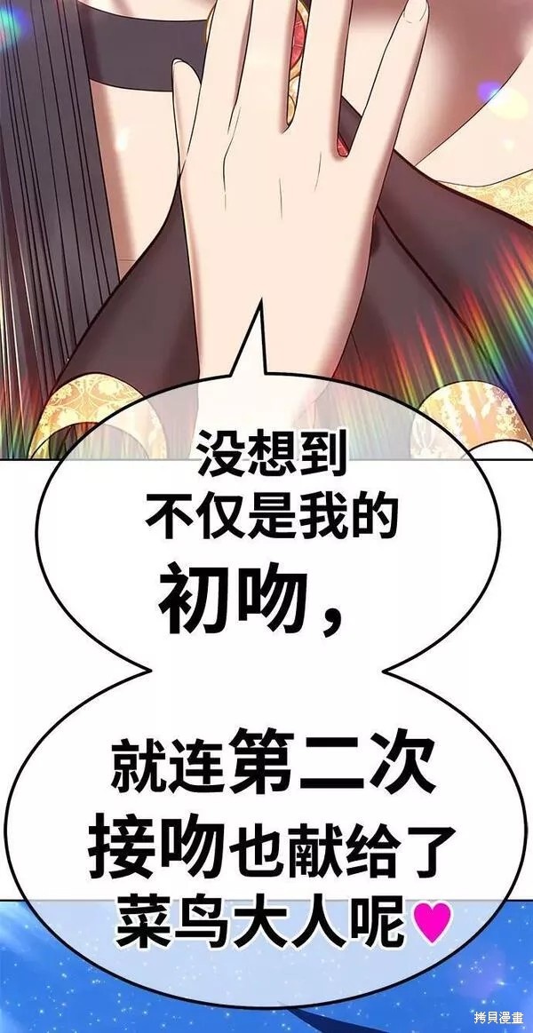 第58话67