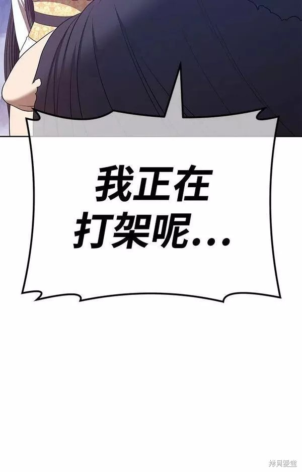 第58话70
