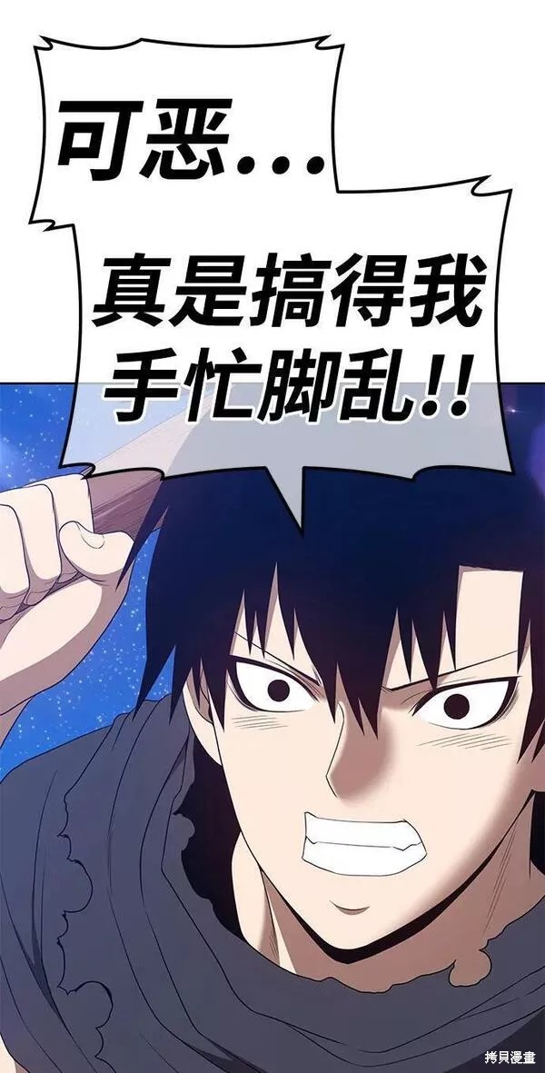 第58话78