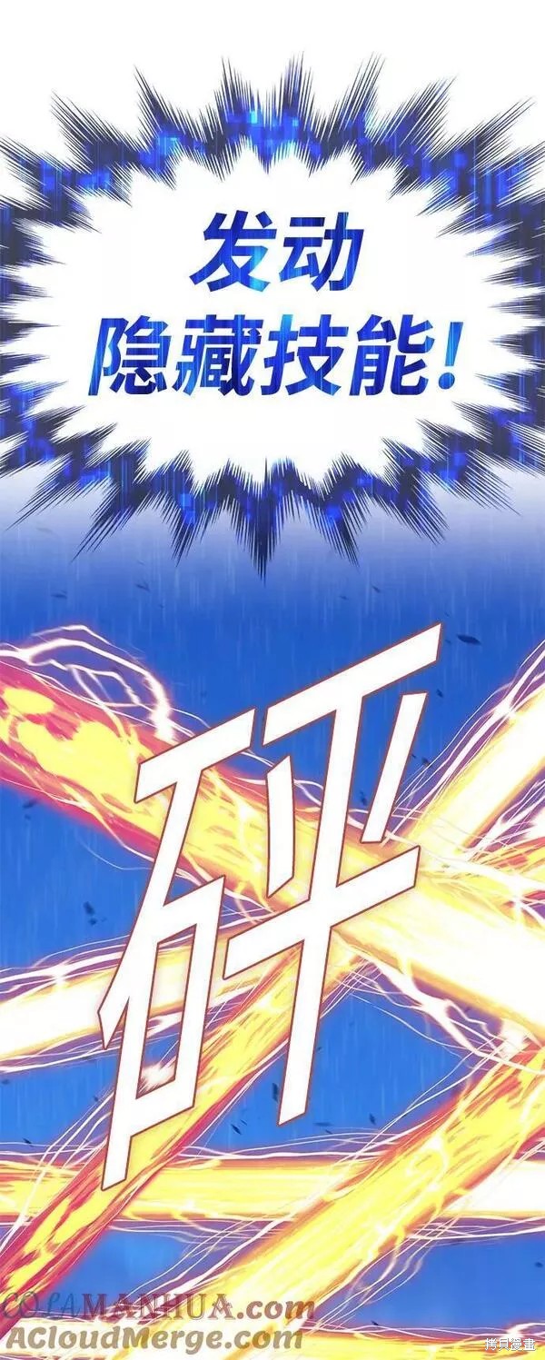 第58话80