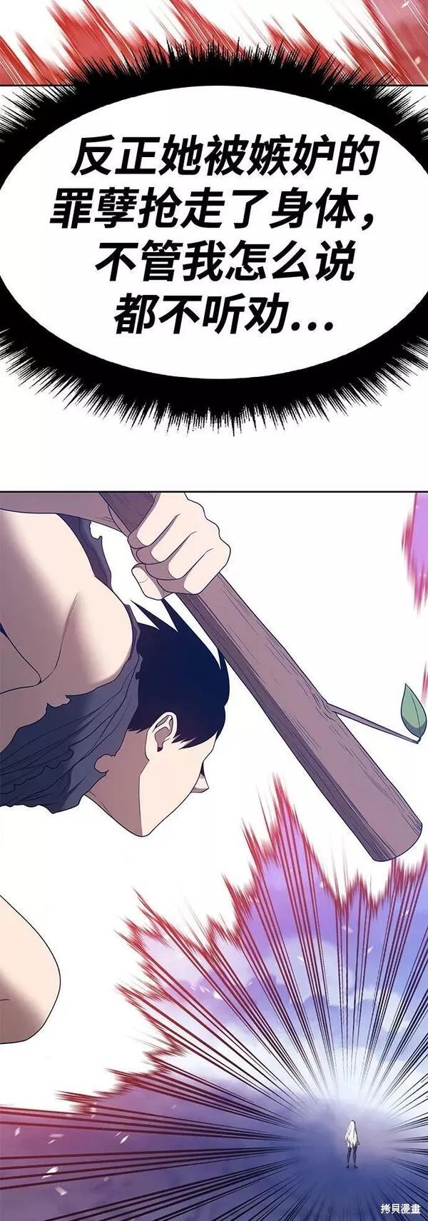 第58话83