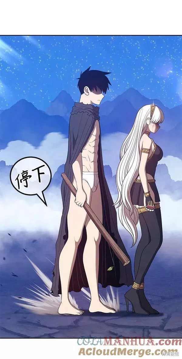 第58话88