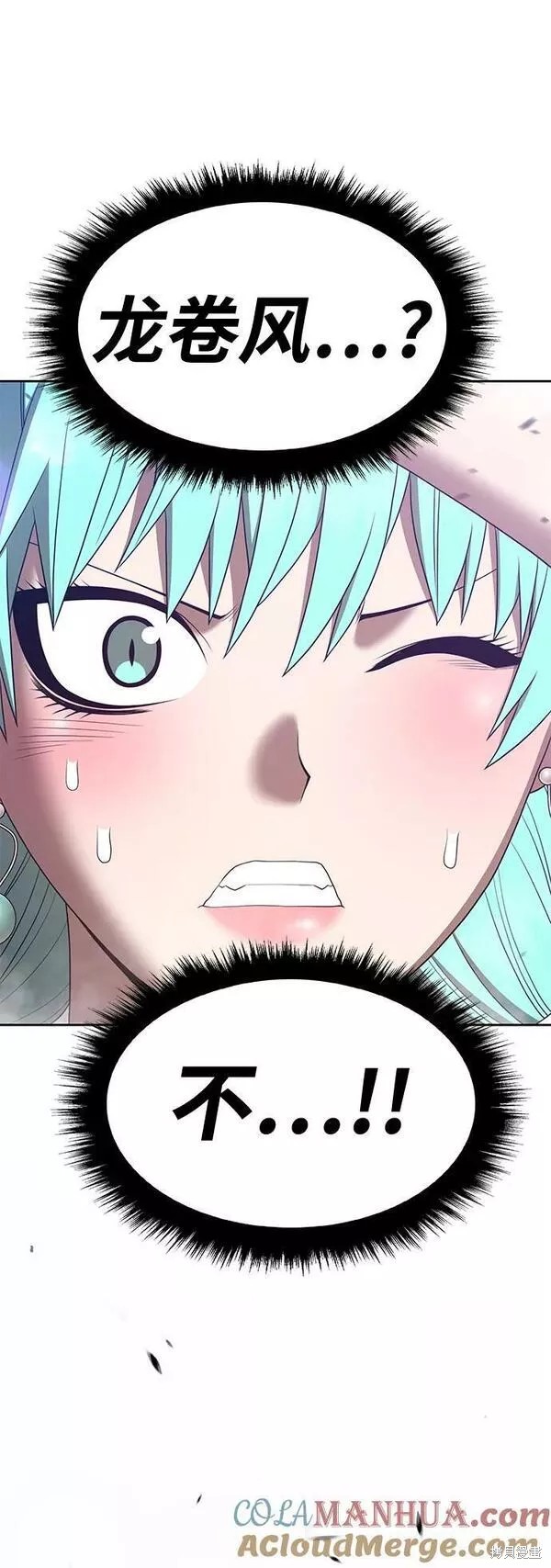 第58话92