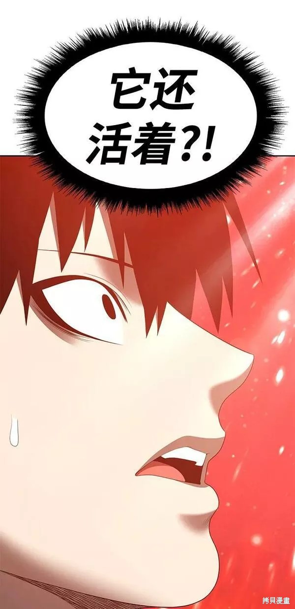 第59话105