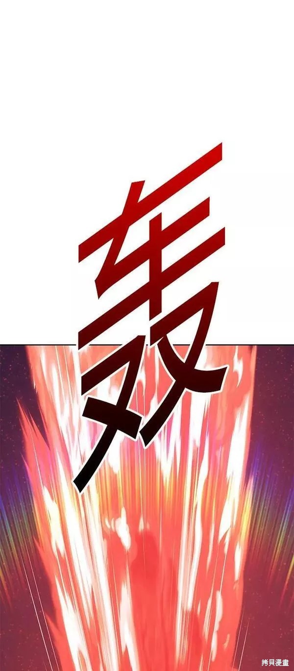 第59话11