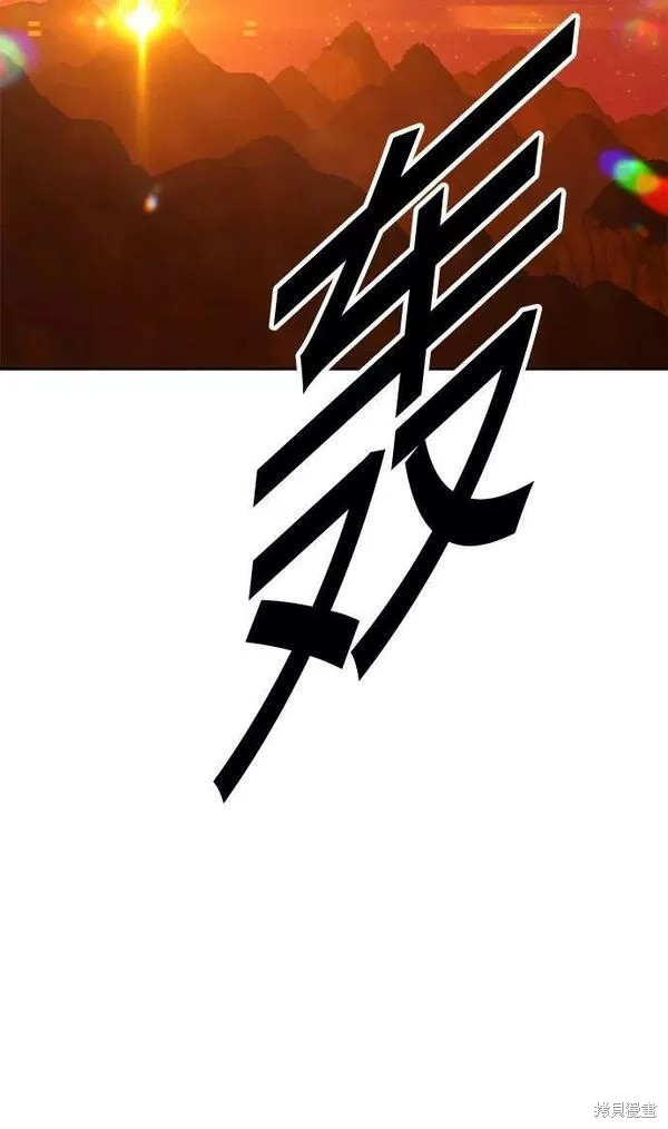 第59话114