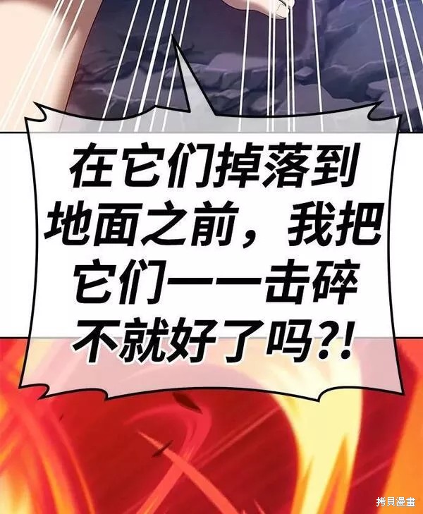 第59话118