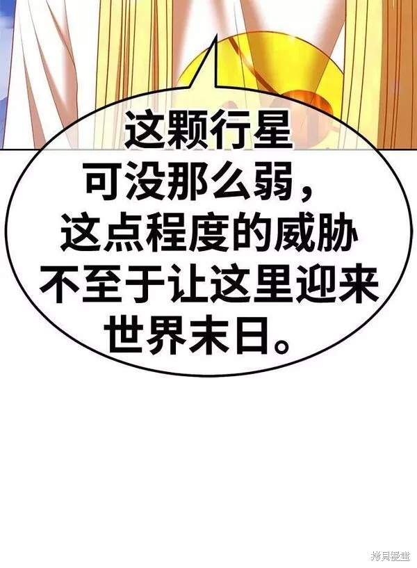 第59话134