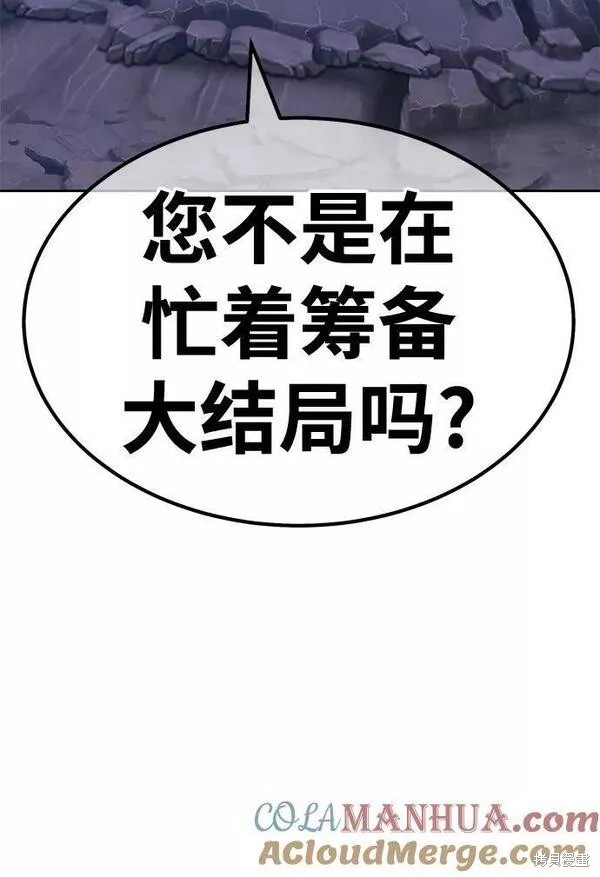 第59话140
