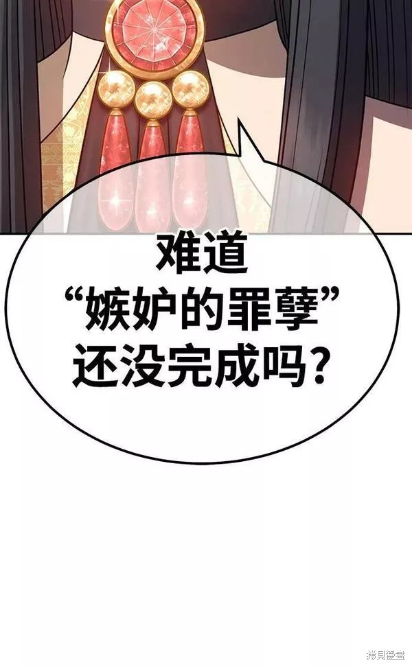 第59话143
