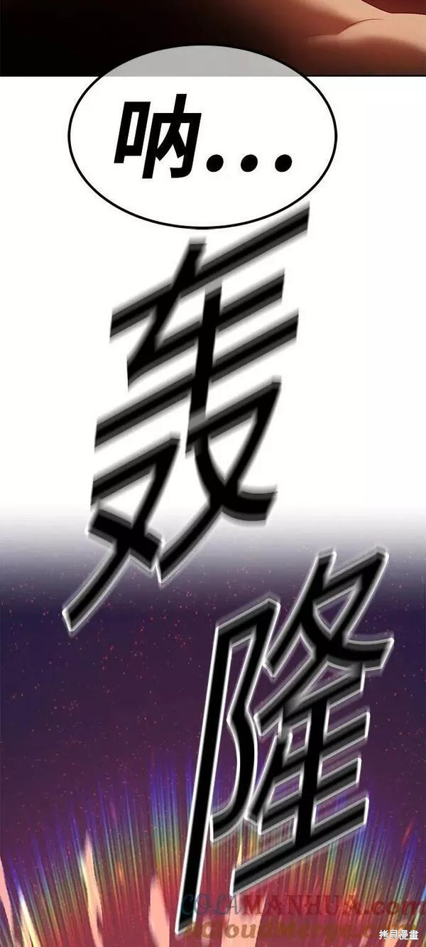 第59话16