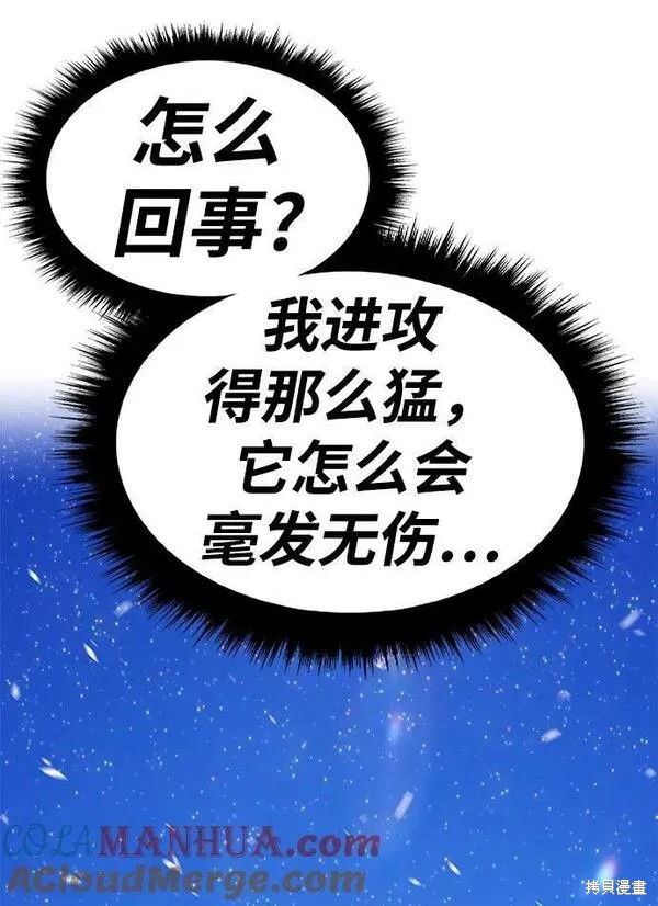第59话160