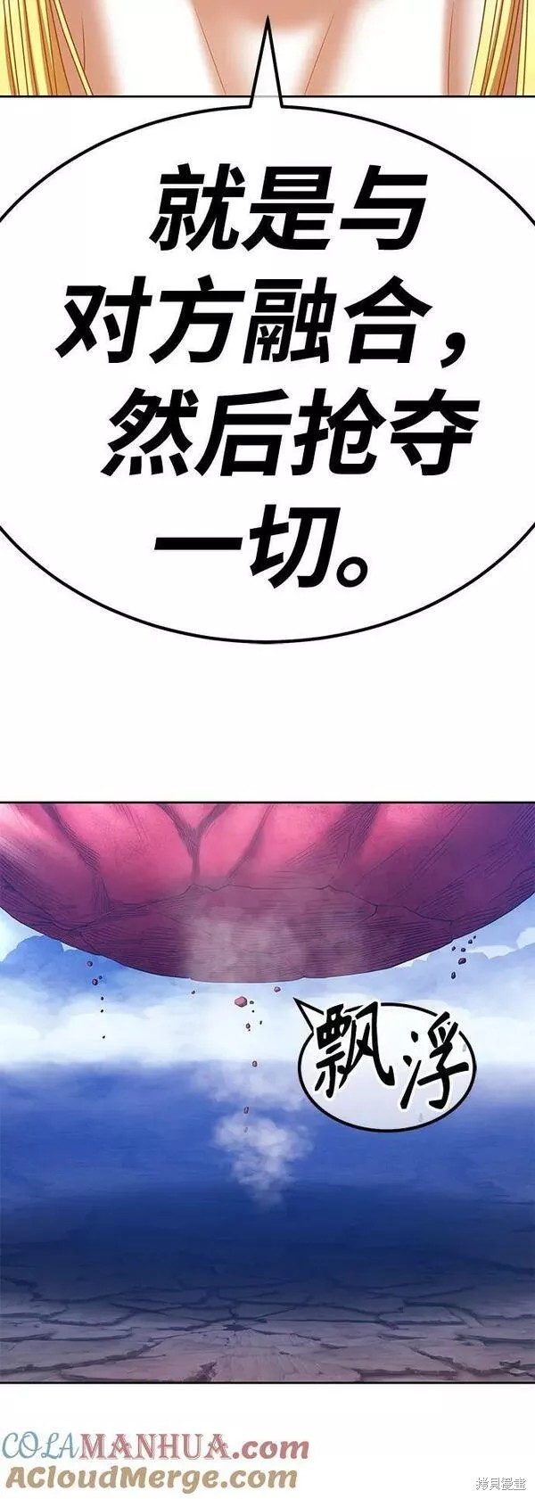 第59话184