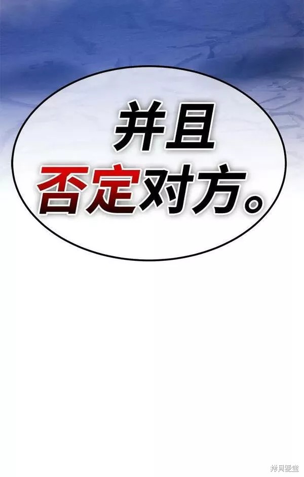 第59话187