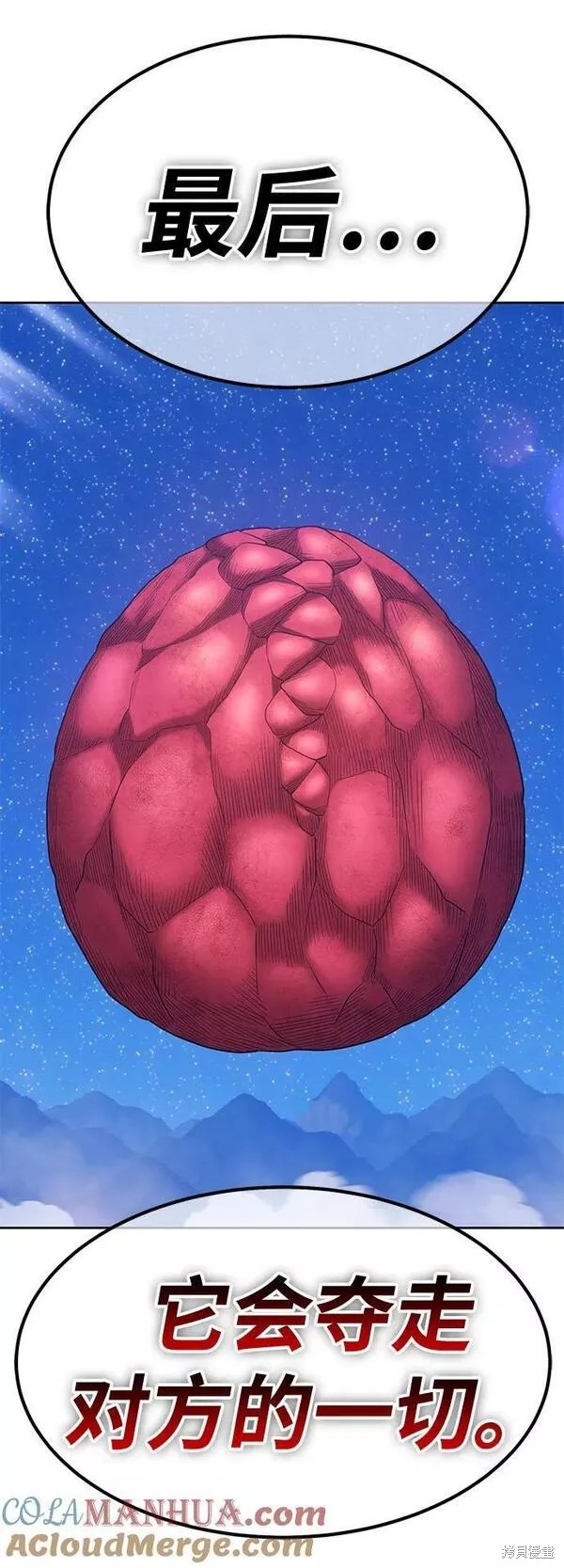 第59话188