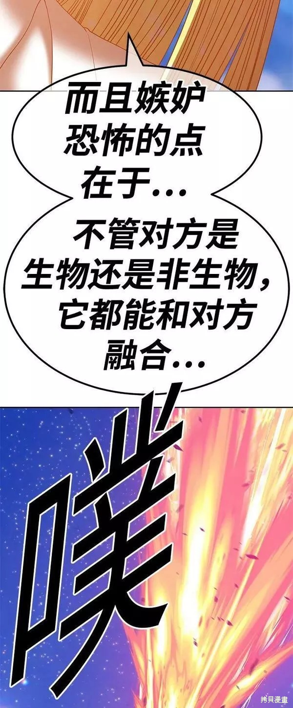 第59话190
