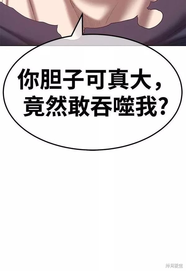 第59话195