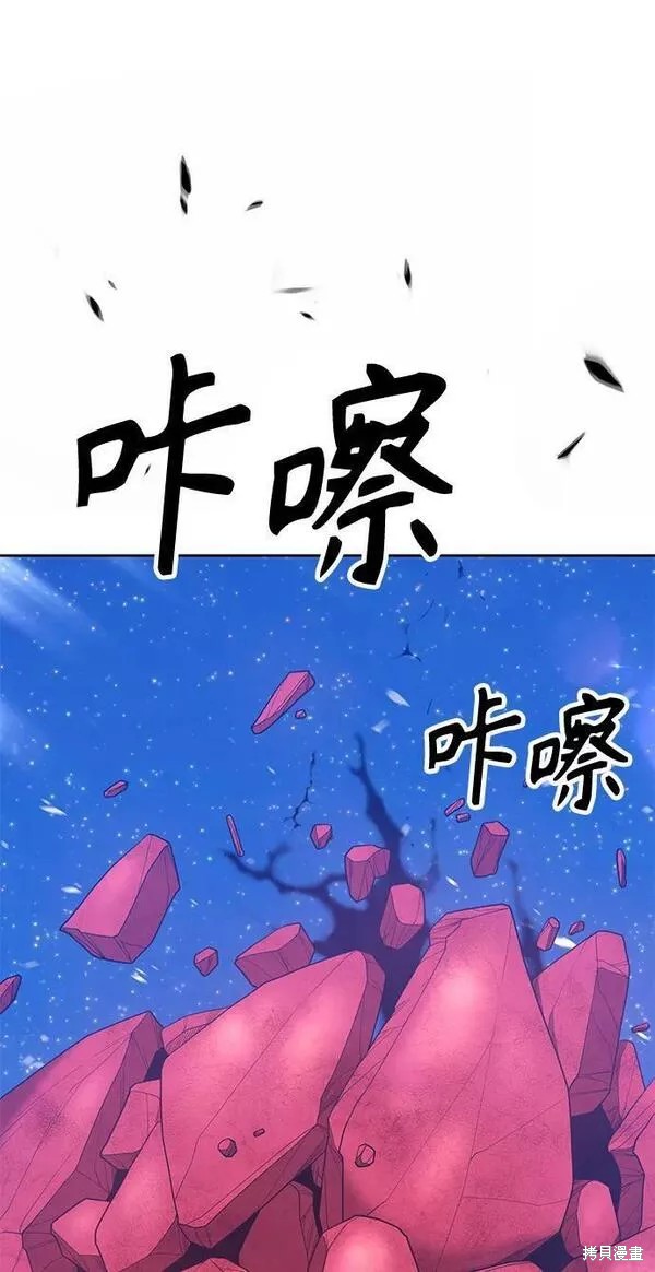 第59话209