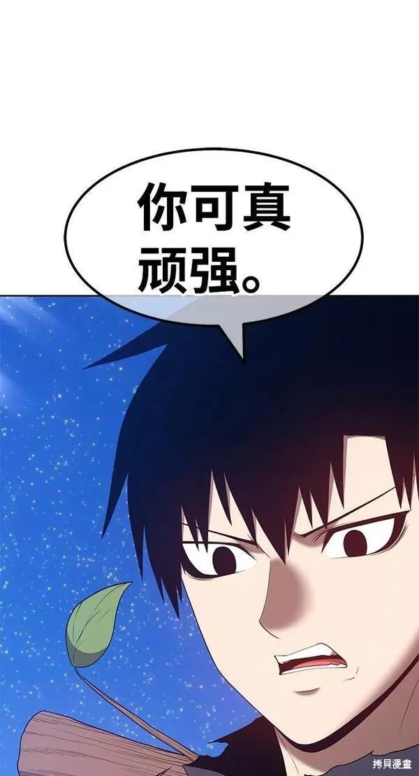 第59话229