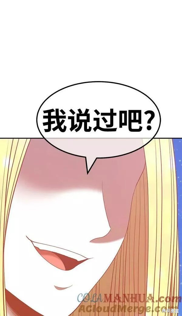 第59话236