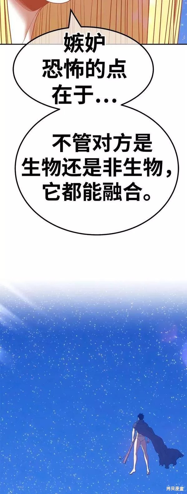 第59话237