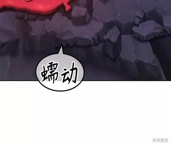 第59话239