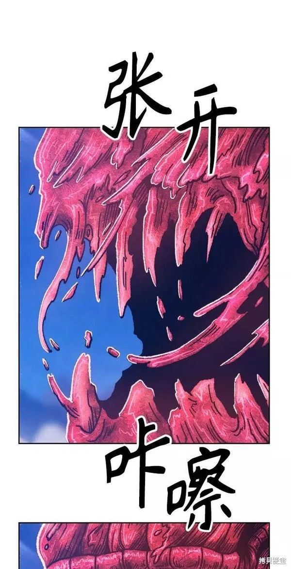 第59话250