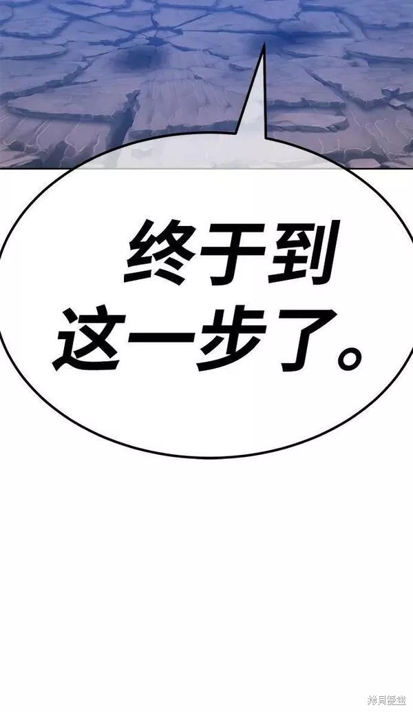 第59话273