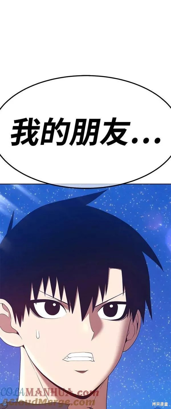 第59话276