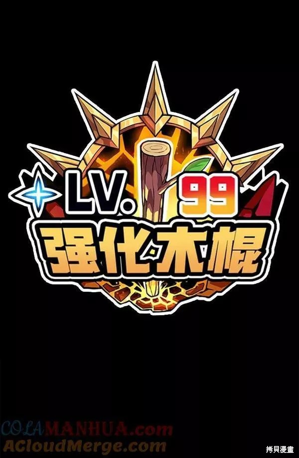 第59话284