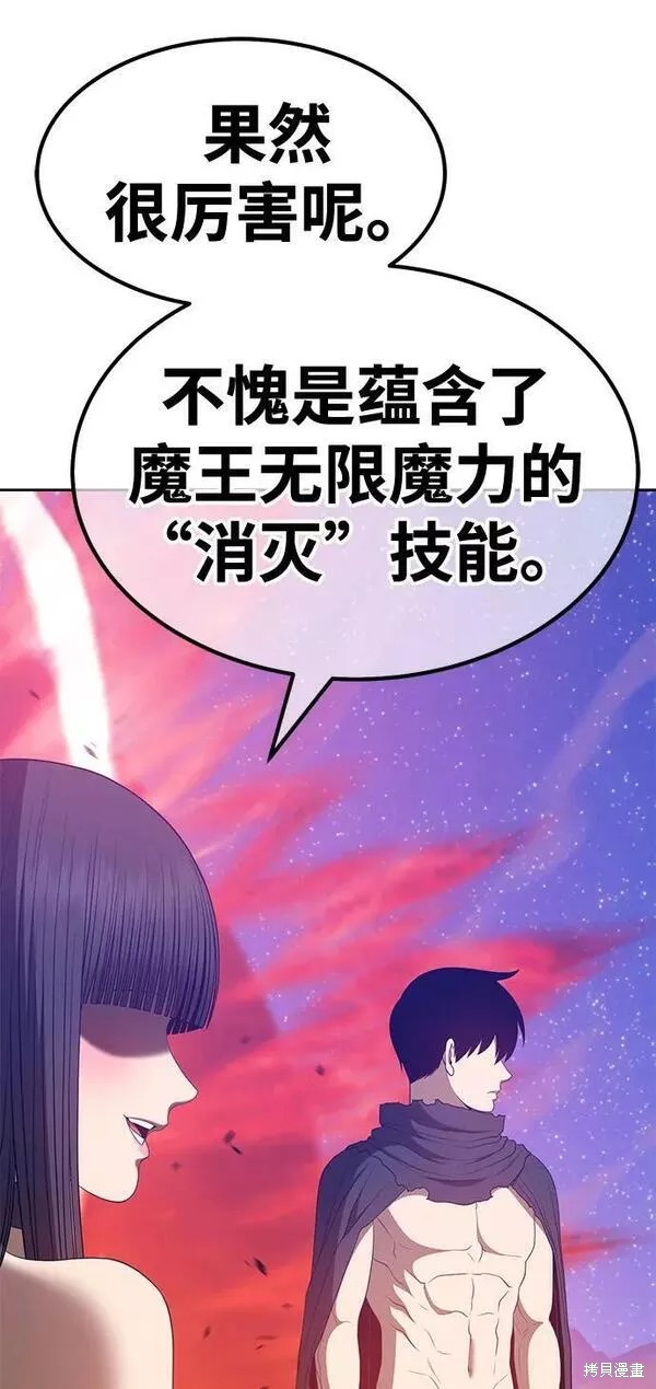 第59话53