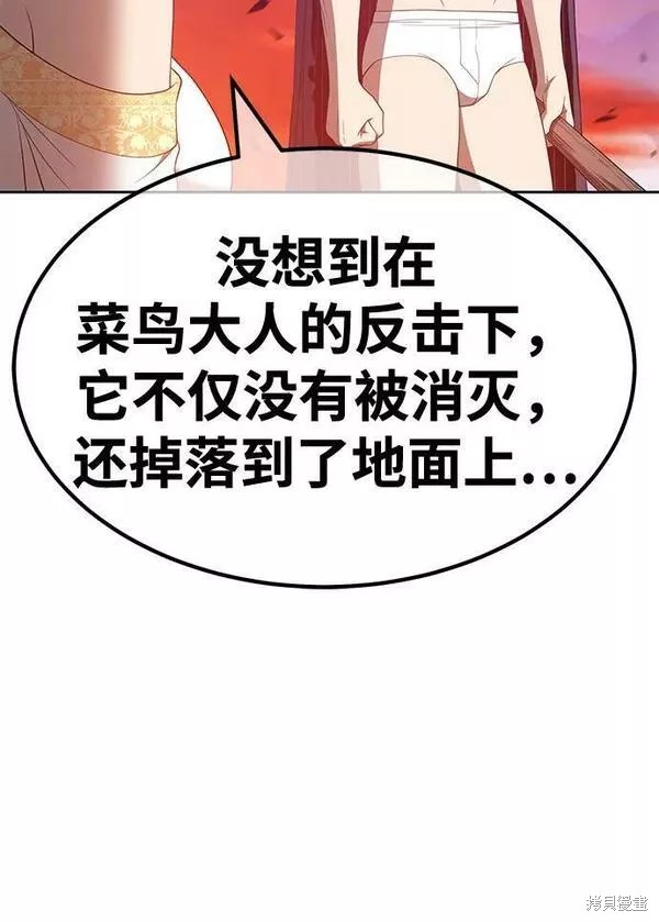 第59话54
