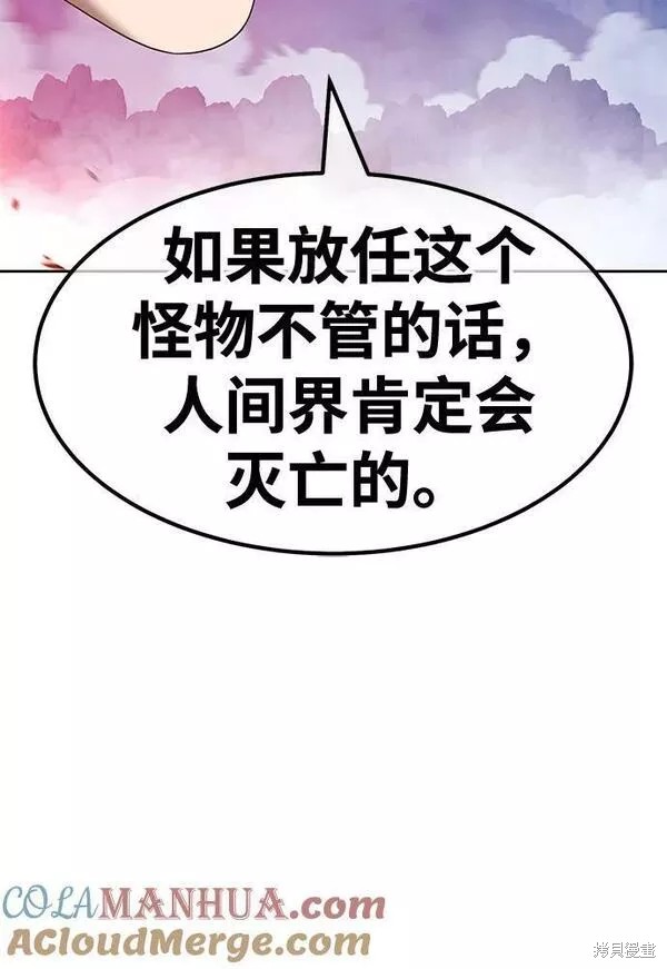 第59话56