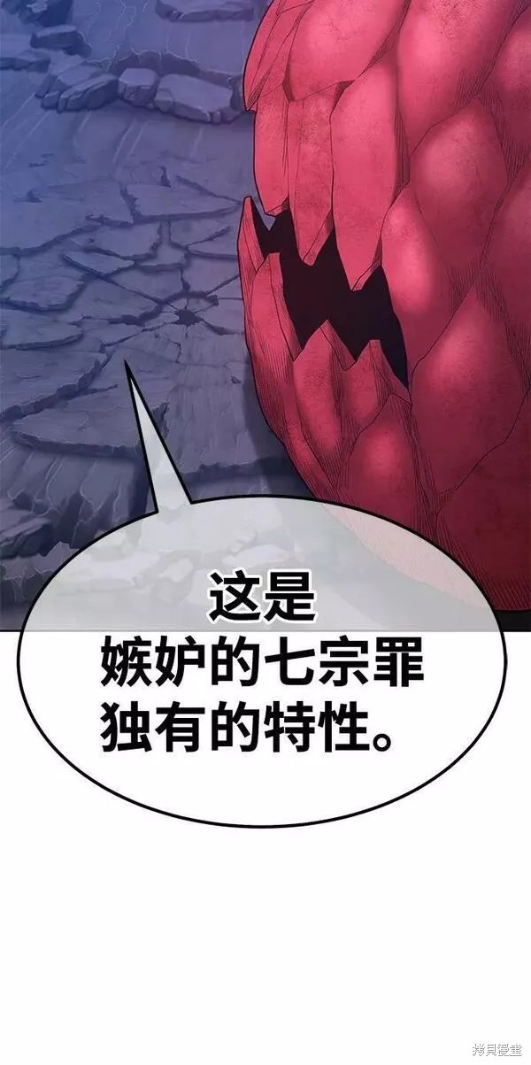 第59话58