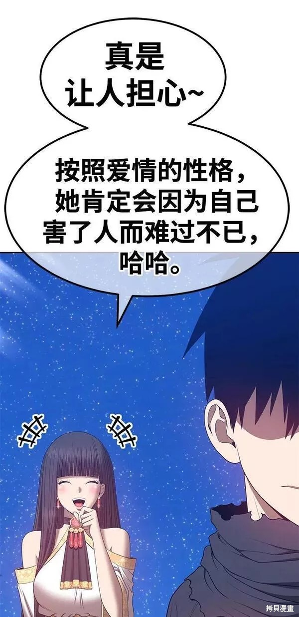 第59话59