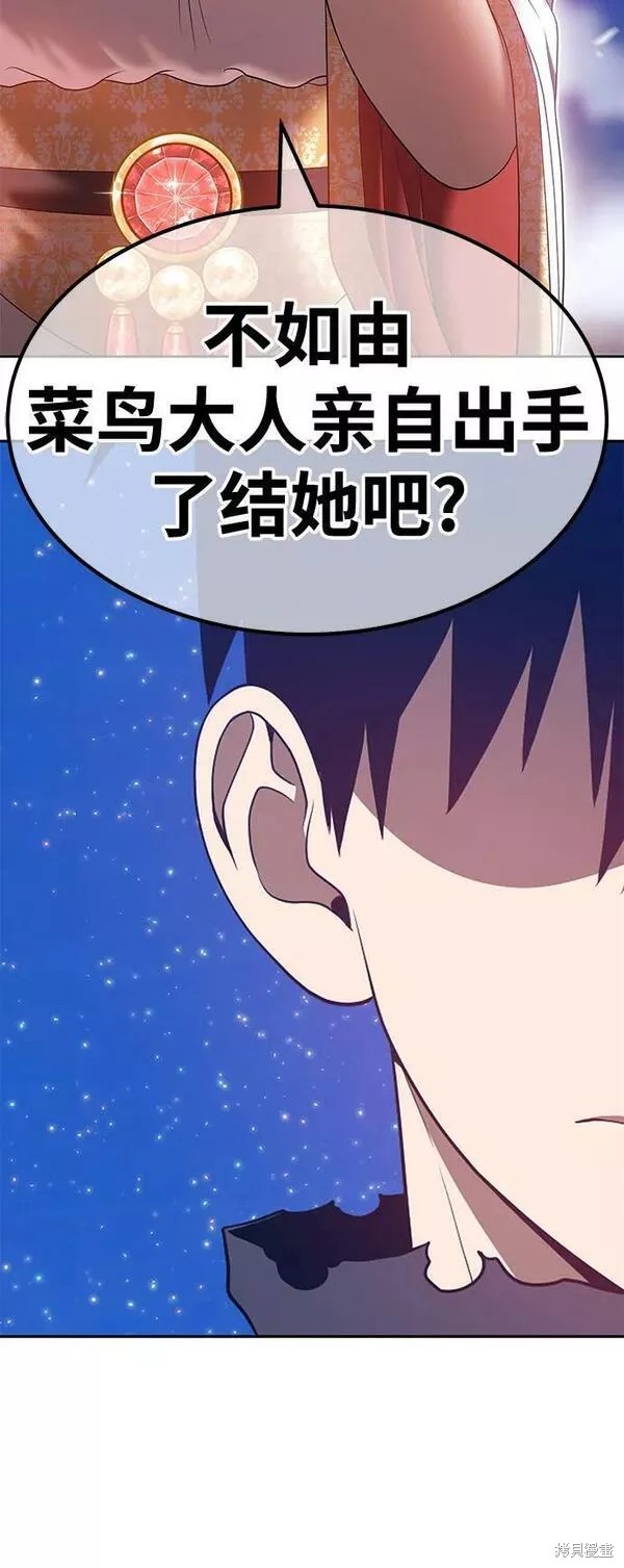 第59话62
