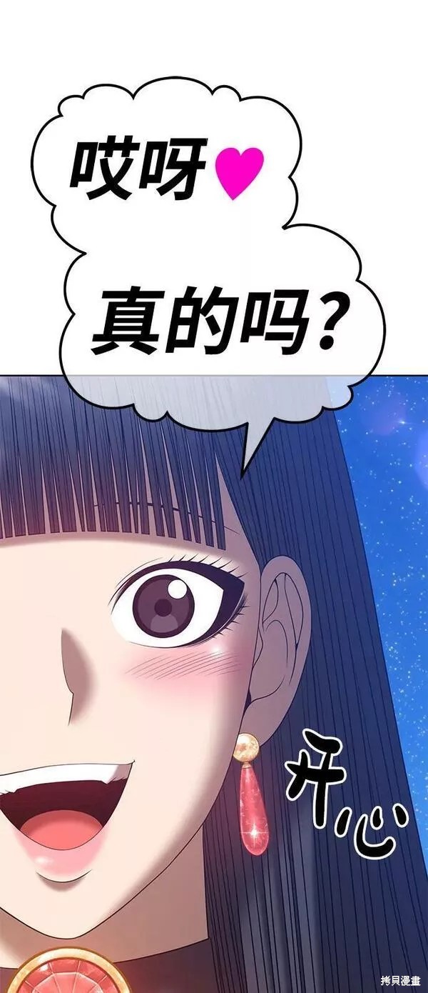 第59话65