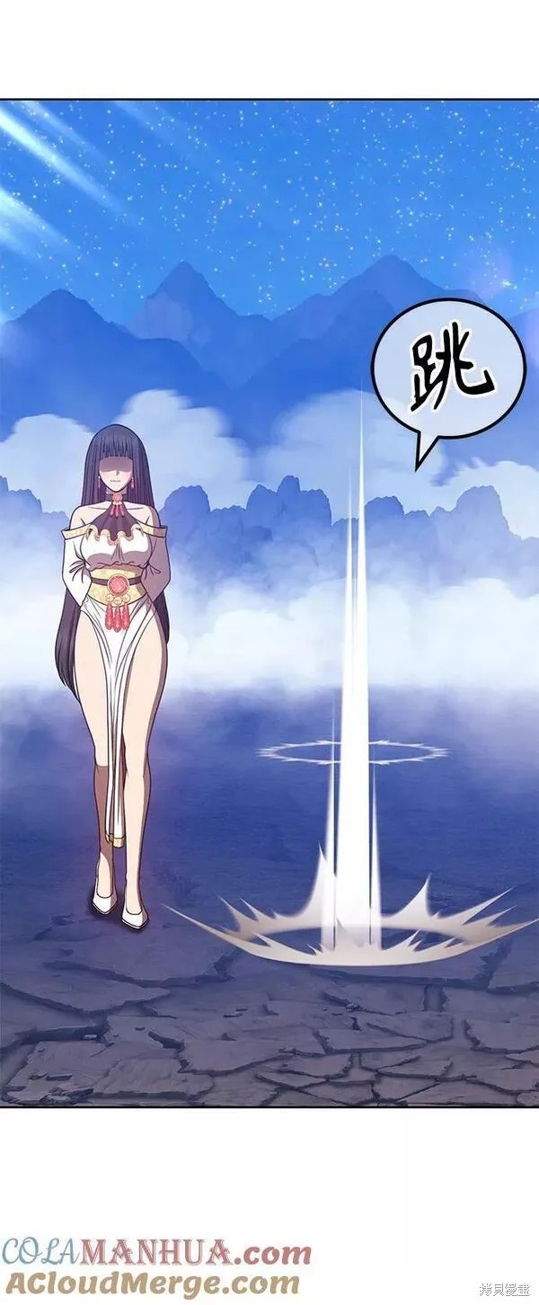 第59话72