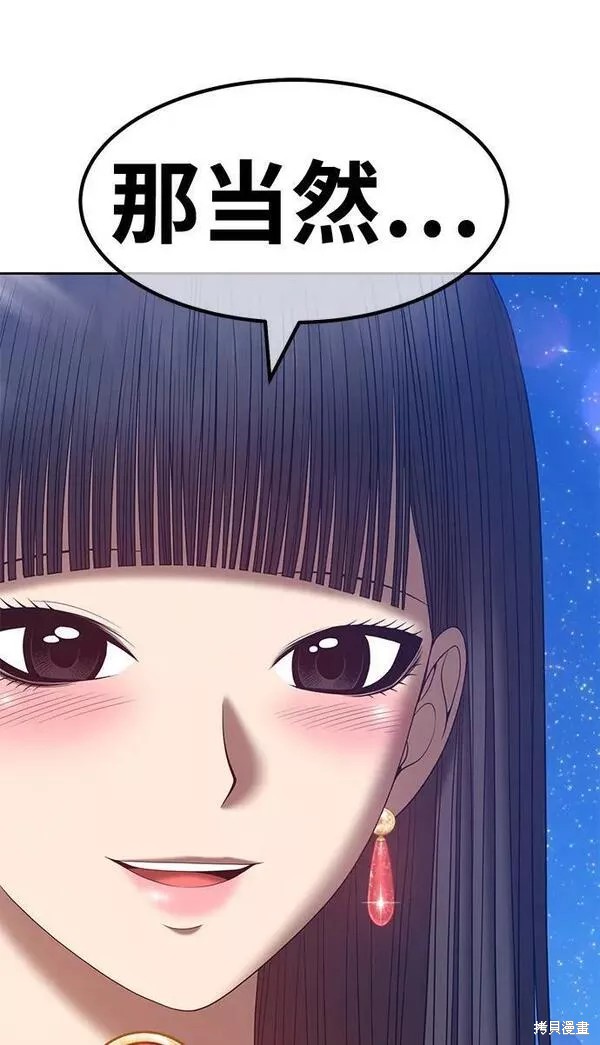 第59话74