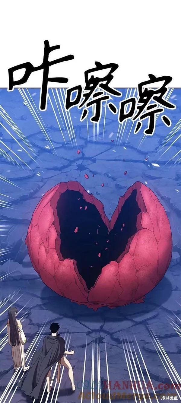 第59话8